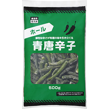 冷凍青唐辛子