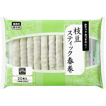 枝豆スティック春巻