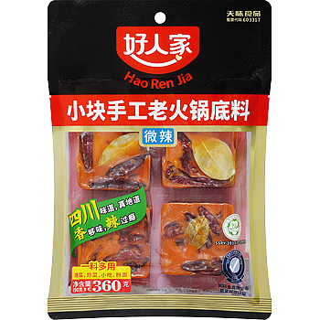 火鍋の素(丸ごと唐辛子入り)