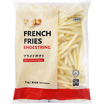フライドポテト(シューストリングカット)インド産
