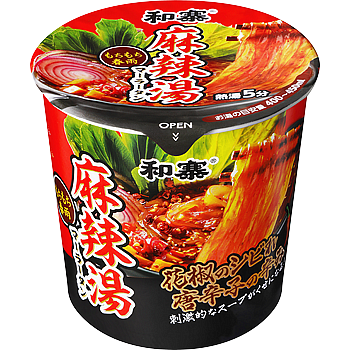即席 麻辣湯(マーラータン)