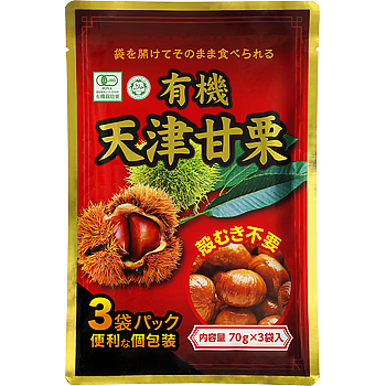 有機天津甘栗3P