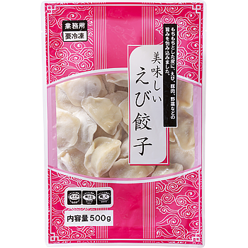 【冷凍】 美味しいえび餃子 500g 【入り数10個】 業務スーパー