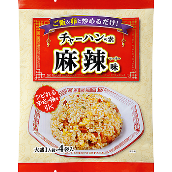 チャーハンの素 マーラー味
