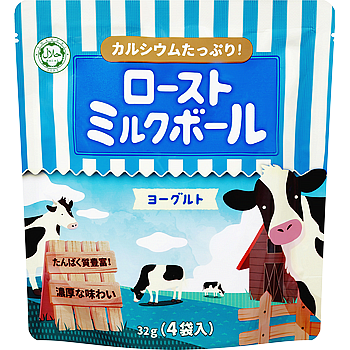 カルシウムたっぷりローストミルクボール(ヨーグルト)