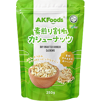素煎り割れカシューナッツ