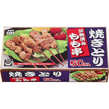 鶏もも串（加熱済み・タレ無）