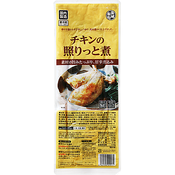 チキンの照りっと煮