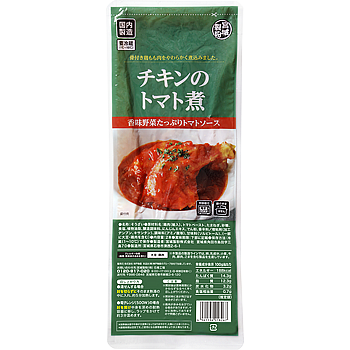 チキンのトマト煮