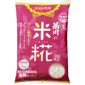 菊川の米糀