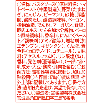 大盛ナポリタン
