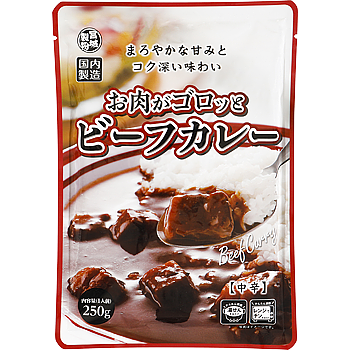 お肉がゴロッとビーフカレー