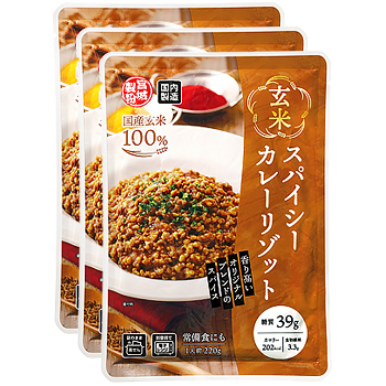 玄米スパイシーカレーリゾット