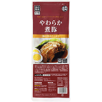 やわらか煮豚