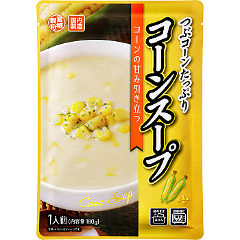 つぶコーンたっぷり コーンスープ