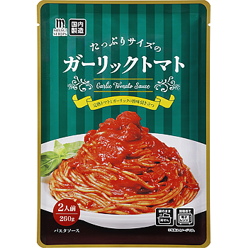 たっぷりサイズのガーリックトマト