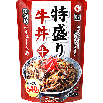 【常温】 特盛り牛丼 540g 【入り数３個】 業務スーパー