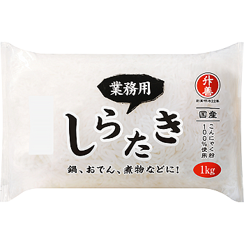 業務用しらたき