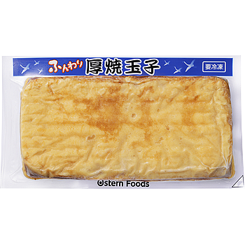 冷凍厚焼玉子 - 商品紹介｜プロの品質とプロの価格の業務スーパー