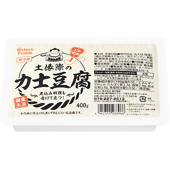 加熱上等　土俵際の力士豆腐