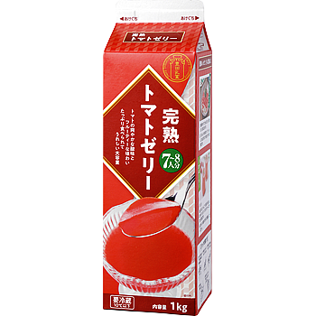 完熟トマトゼリー