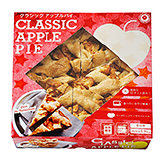 クラシック アップルパイ(要冷凍)