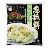 薄焼き餅(ほうれん草)
