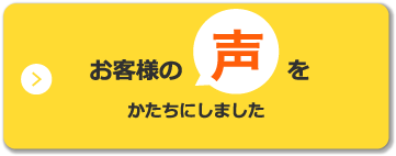 入港後の品質検査