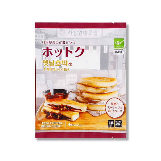 第1回業務スーパースイーツ総選挙 プロの品質とプロの価格の業務スーパー 第1回業務スーパースイーツ総選挙 プロの品質とプロの価格の業務スーパー