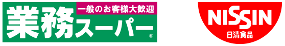 業務スーパー×日清食品