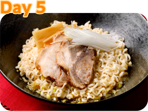 day5油そば