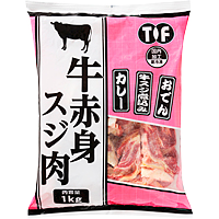 牛赤身スジ肉