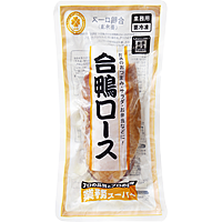 合鴨ロース