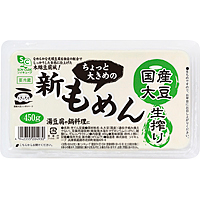 ちょっと大きめの新もめん