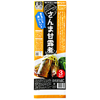 国産さんま甘露煮