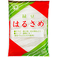 緑豆春雨