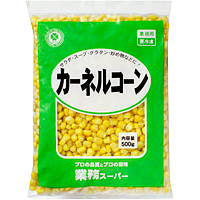 カーネルコーン
