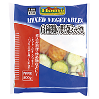 6種類の野菜ミックス
