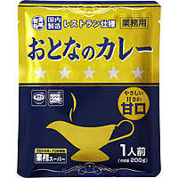 おとなのカレー 甘口