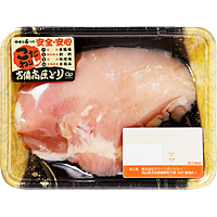 吉備高原どりむね肉