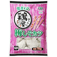鶏屋さんの梅しそカツ