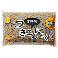 こんにゃく 商品紹介 プロの品質とプロの価格の業務スーパー