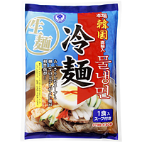 冷麺