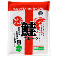 鮭フレーク