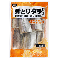 骨取りタラ M寸