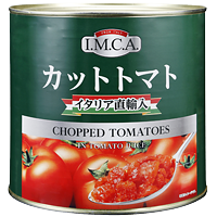 カットトマト缶詰1号缶
