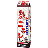 菊川の鬼ころし
