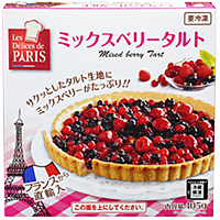 ミックスベリータルト