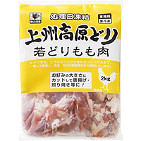 上州高原どりもも肉 2kg