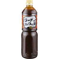 ラーメンスープの素 濃縮